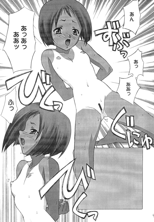 (CR28) [Reds! (Aotsuki Hirotada)] Megumi-san Sakunyuu (Kita e. ~Diamond Dust Drops~) page 14 full