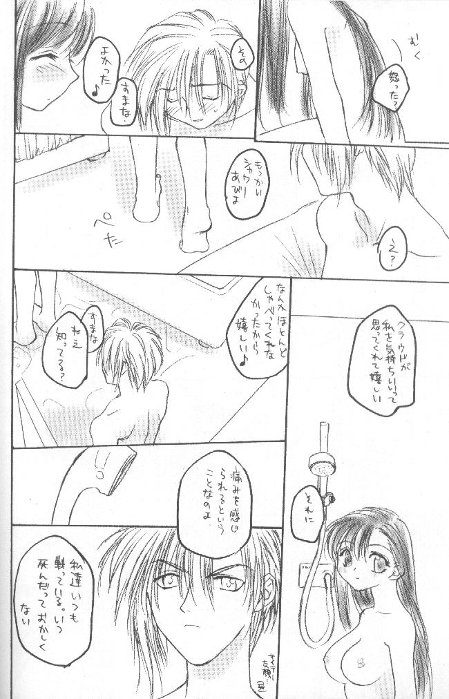 (CR26) [Omiotsuke (Soumi Rei, Sanari)] CHOCOLATE KISS (Final Fantasy VII) page 21 full