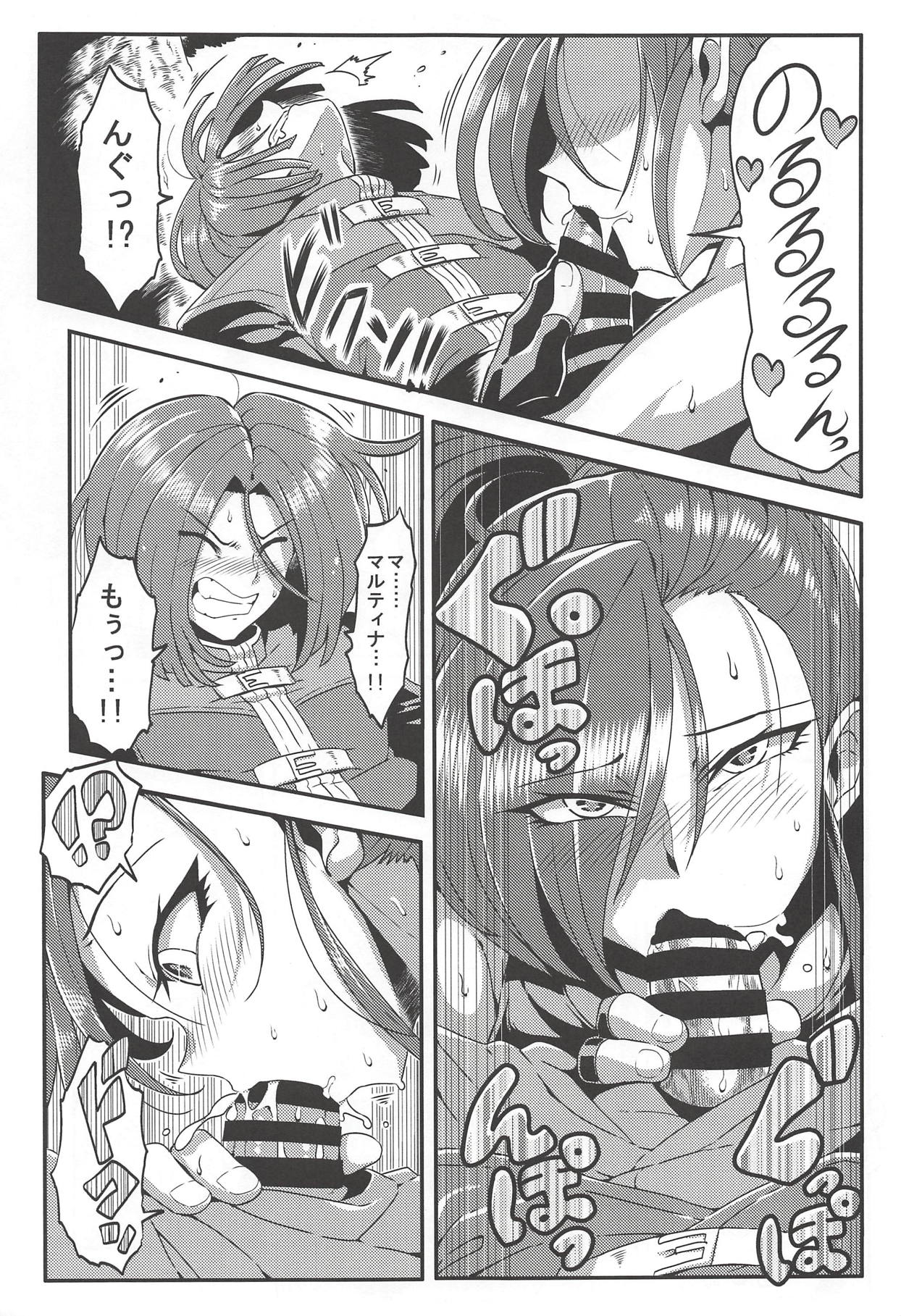 (C93) [Circle Nuruma-ya (Tsukiwani)] Martina no Ecchi na Camp (Dragon Quest XI) page 10 full