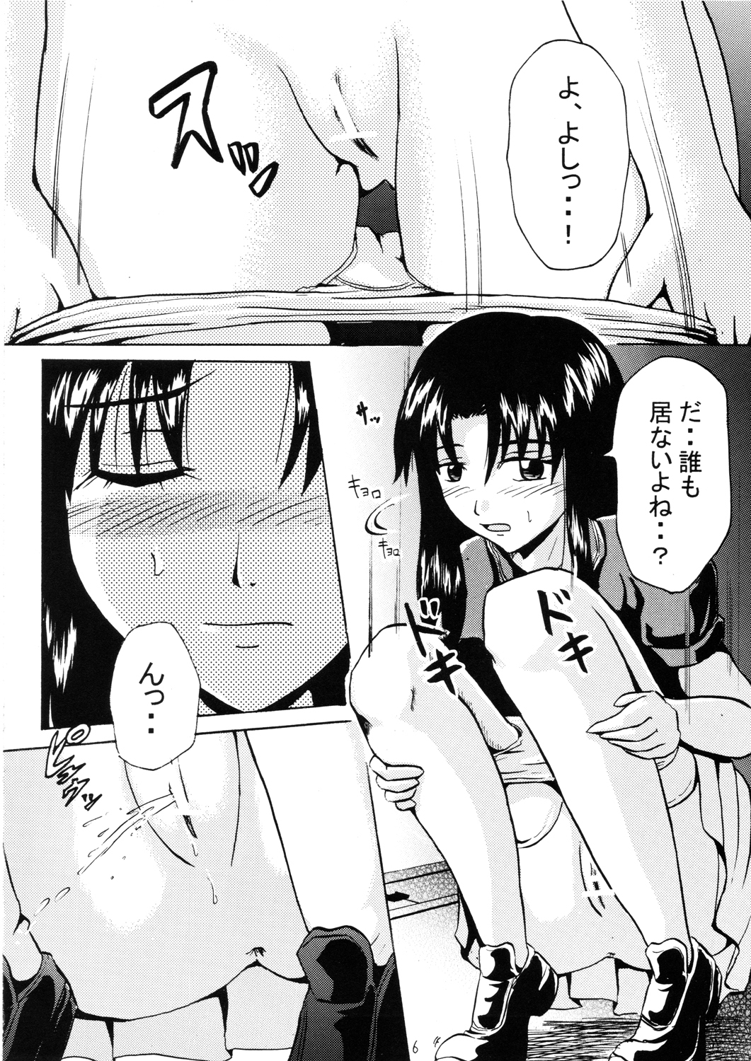 (C70) [Suzu no Oka (Homare)] Suzu no Shitatari page 5 full