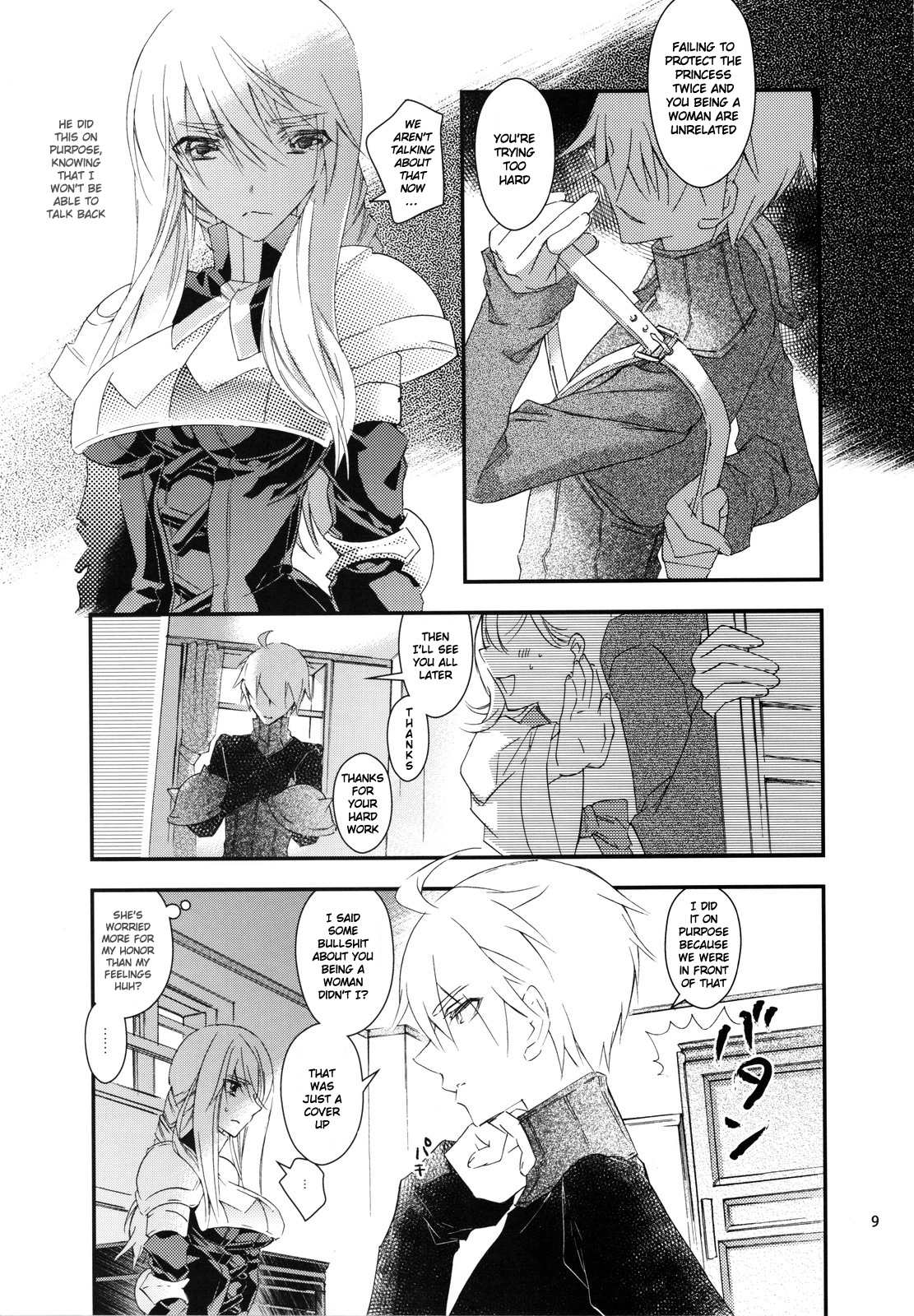 (C77) [Annin (Tooka)] Hakanai Mono (Final Fantasy Tactics) [English] [EHCOVE] page 9 full