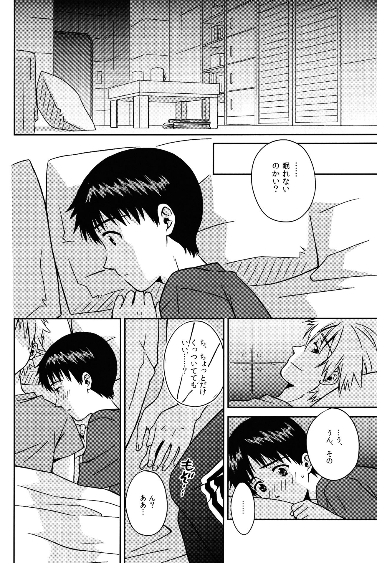 (SUPERKansai19) [No Plan (Kumagaya Nerico)] JAM!! (Neon Genesis Evangelion) page 22 full