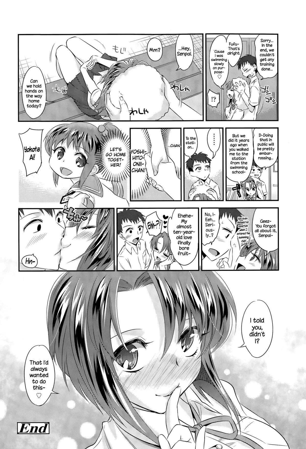 [niwacho] Tokubetsu Hoshuu (COMIC Tenma 2015-09) [English] {NecroManCr} page 26 full