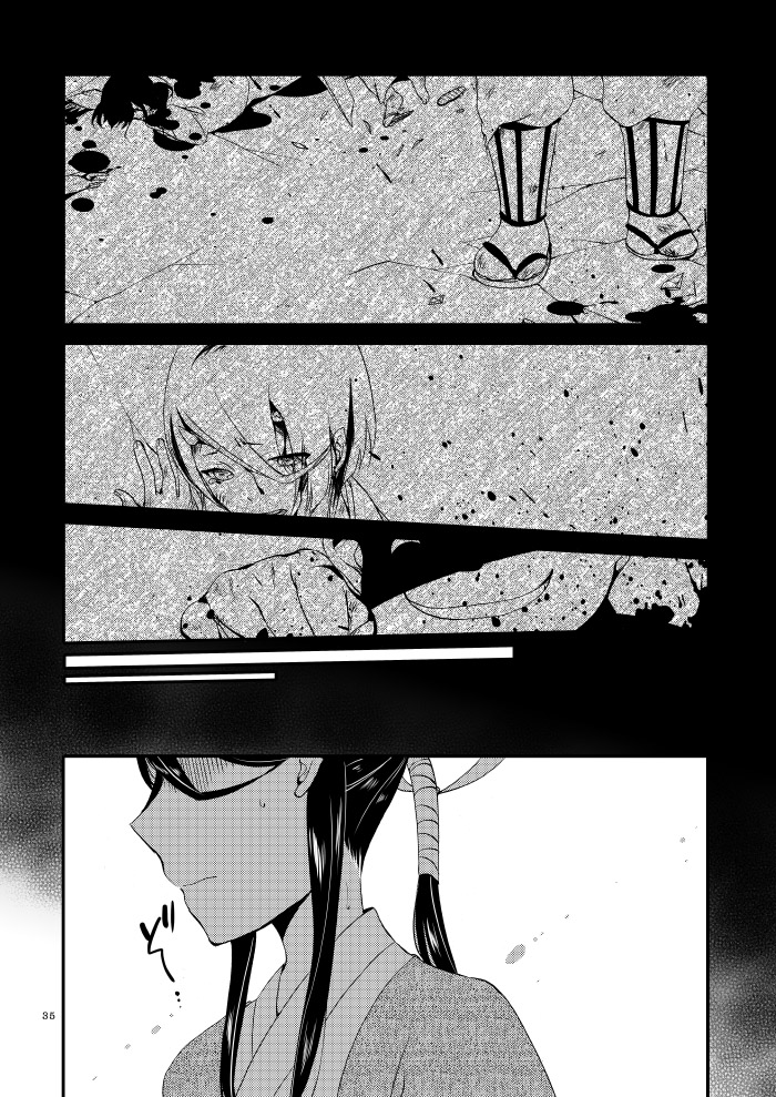 [Niratama (Sekihara, Hiroto)] Kago no Oni [Digital] page 33 full