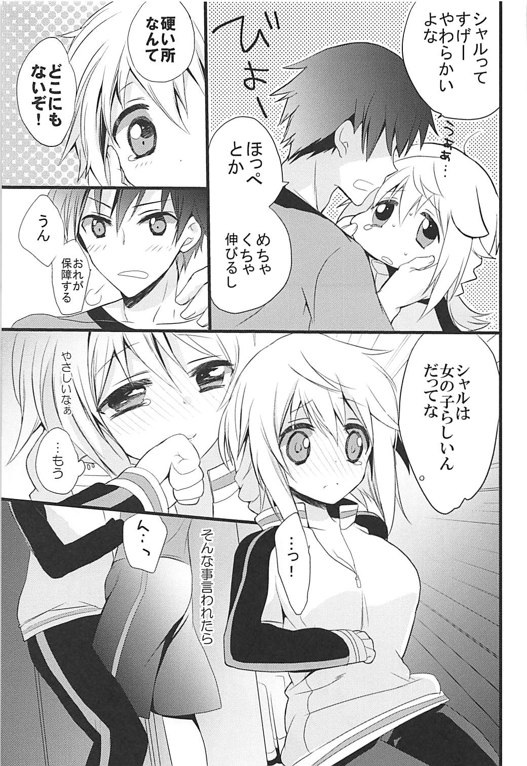 (C84) [Otona Shuppan (Hitsuji Takako)] IS Soushuuhen (IS <Infinite Stratos>) page 12 full