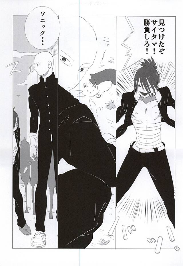 (Byousatsu Knockout 4) [Zoukisanmyaku, Tricot (Wanibuchi, str)] S.S.C.C (One Punch Man) page 8 full