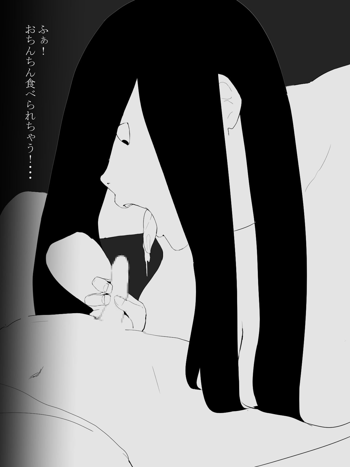 [Mominor] Shotagui Yobai Onna page 36 full