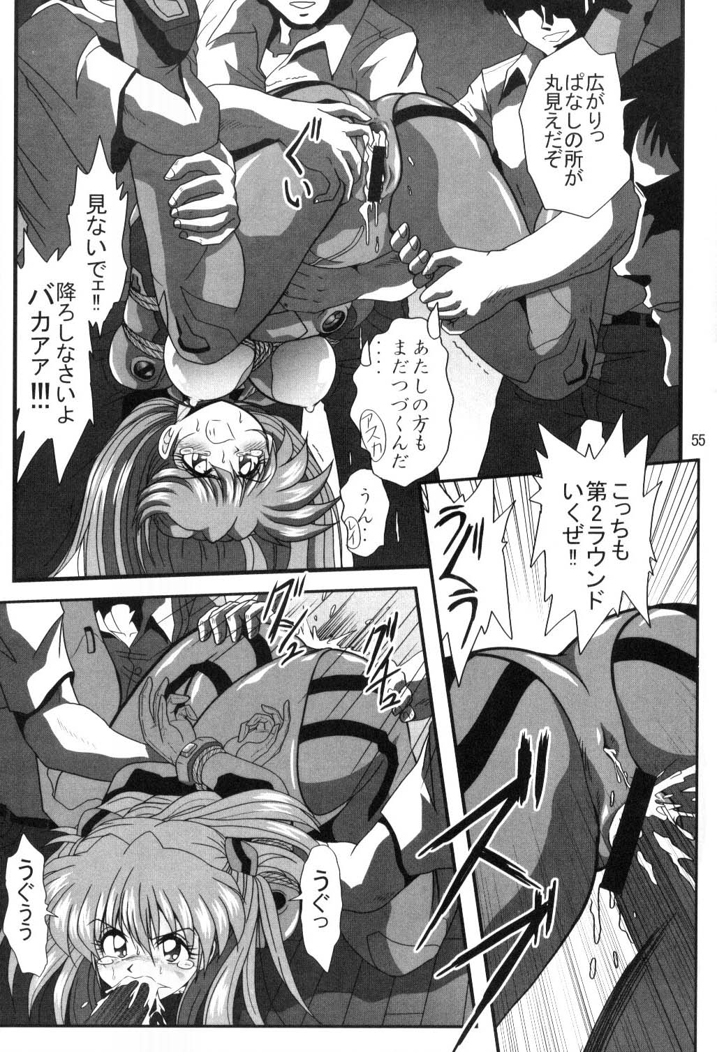 [Thirty Saver Street 2D Shooting (Maki Hideto, Sawara Kazumitsu, Yonige-ya No Kyou)] Second Uchuu Keikaku (Neon Genesis Evangelion) page 54 full