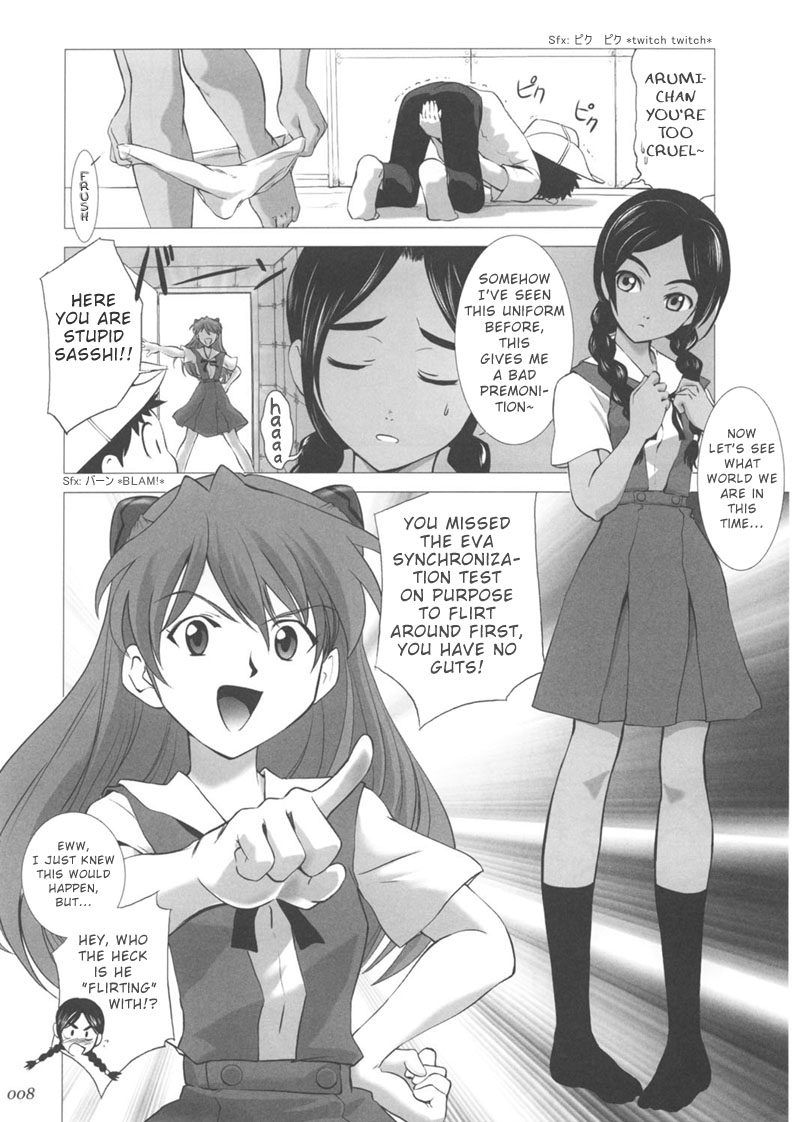 (C62) [Crazy Clover Club (Shirotsumekusa)] Abeshou Complex (Abenobashi Mahou Shoutengai) [English] page 8 full