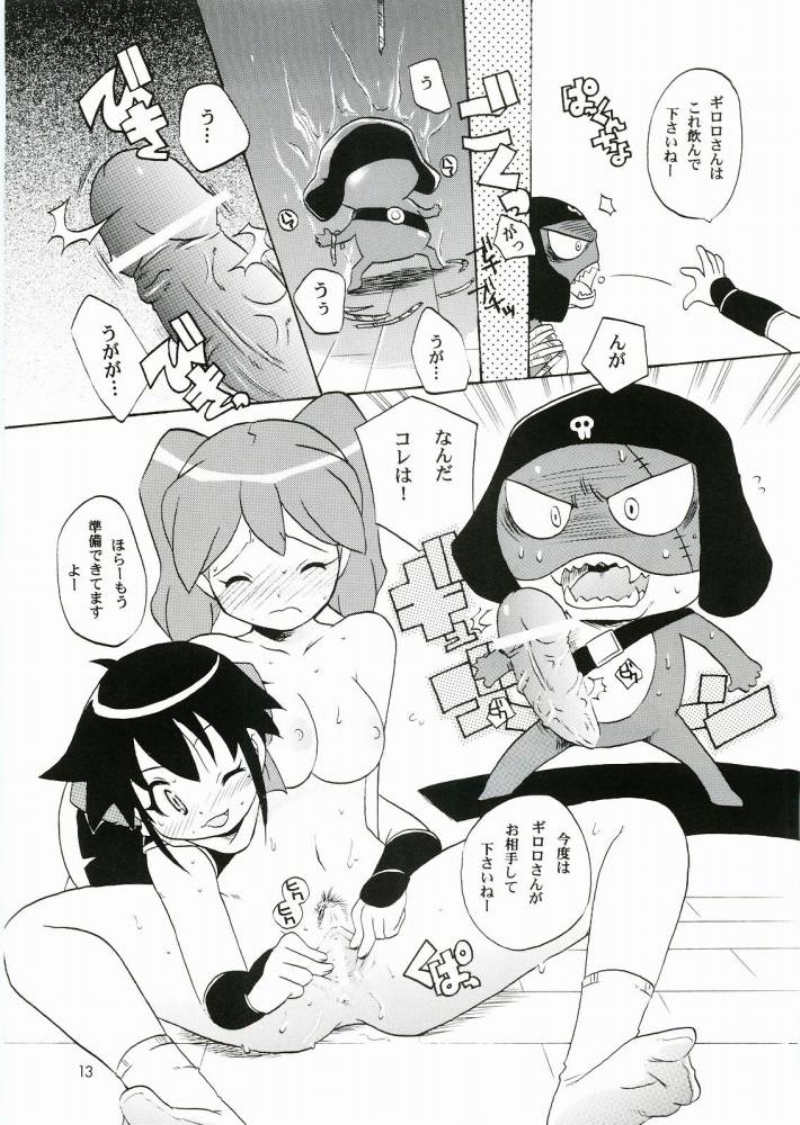 (C69) [Azumaya Shiten (Kotobuki Maimu)] Ikenai Asobi (Keroro Gunsou) page 12 full