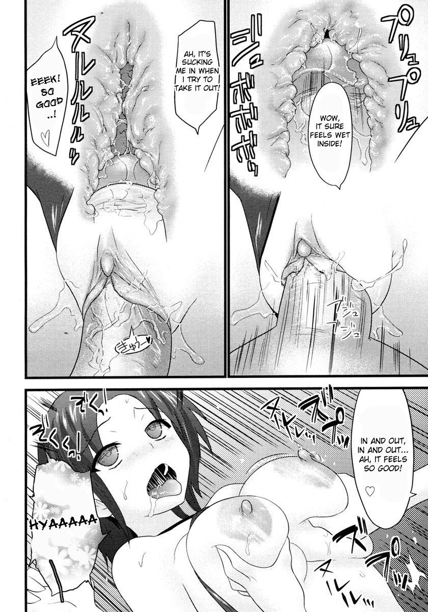 [Doi Sakazaki] Namagawaki Laundry | Half Dried Laundry (COMIC Megastore 2006-11) [English] [desudesu] [Decensored] page 17 full