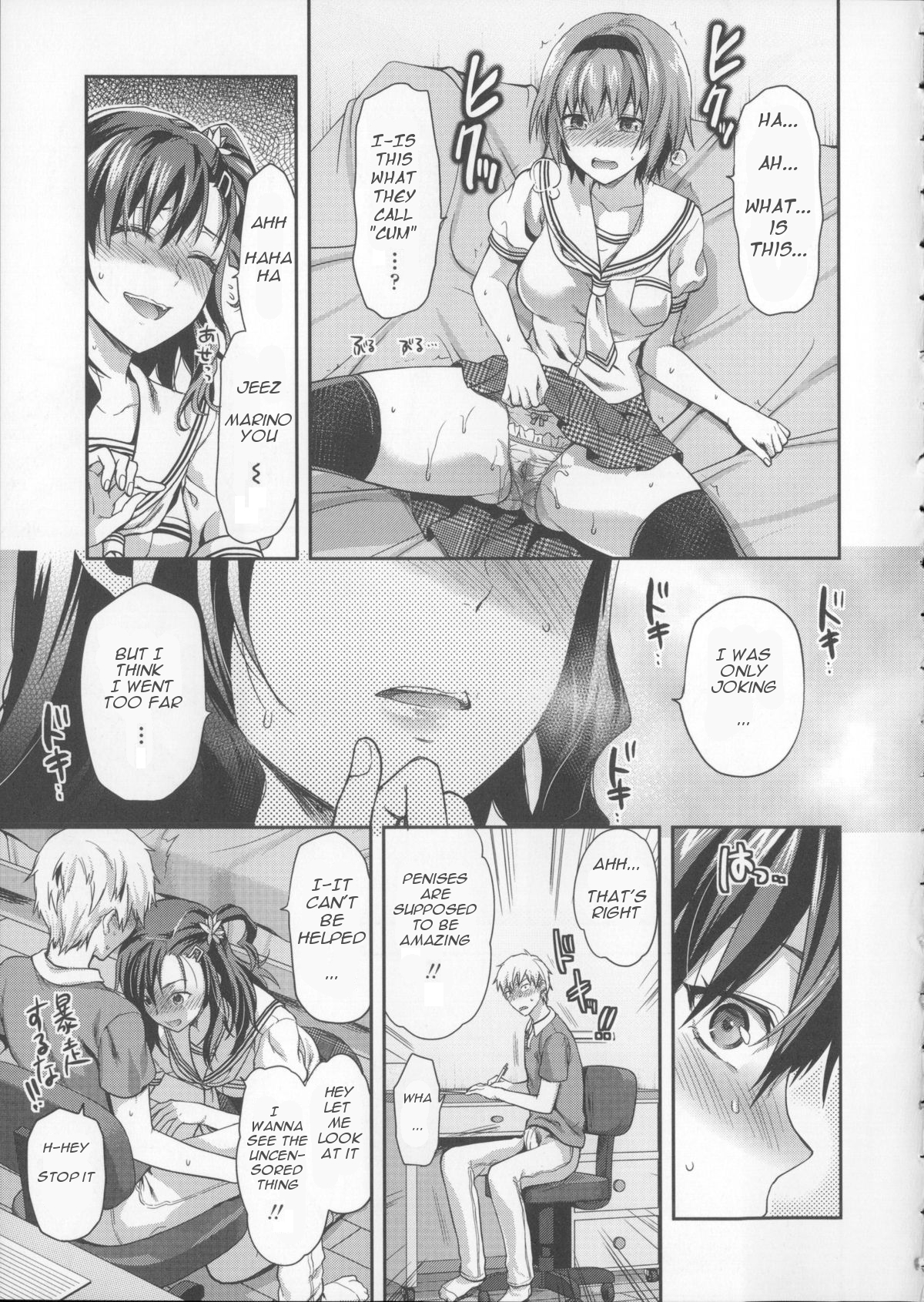 [Yuzuki N Dash] Girls x Holes (Ane Kyun!) [English] [Melez] page 7 full
