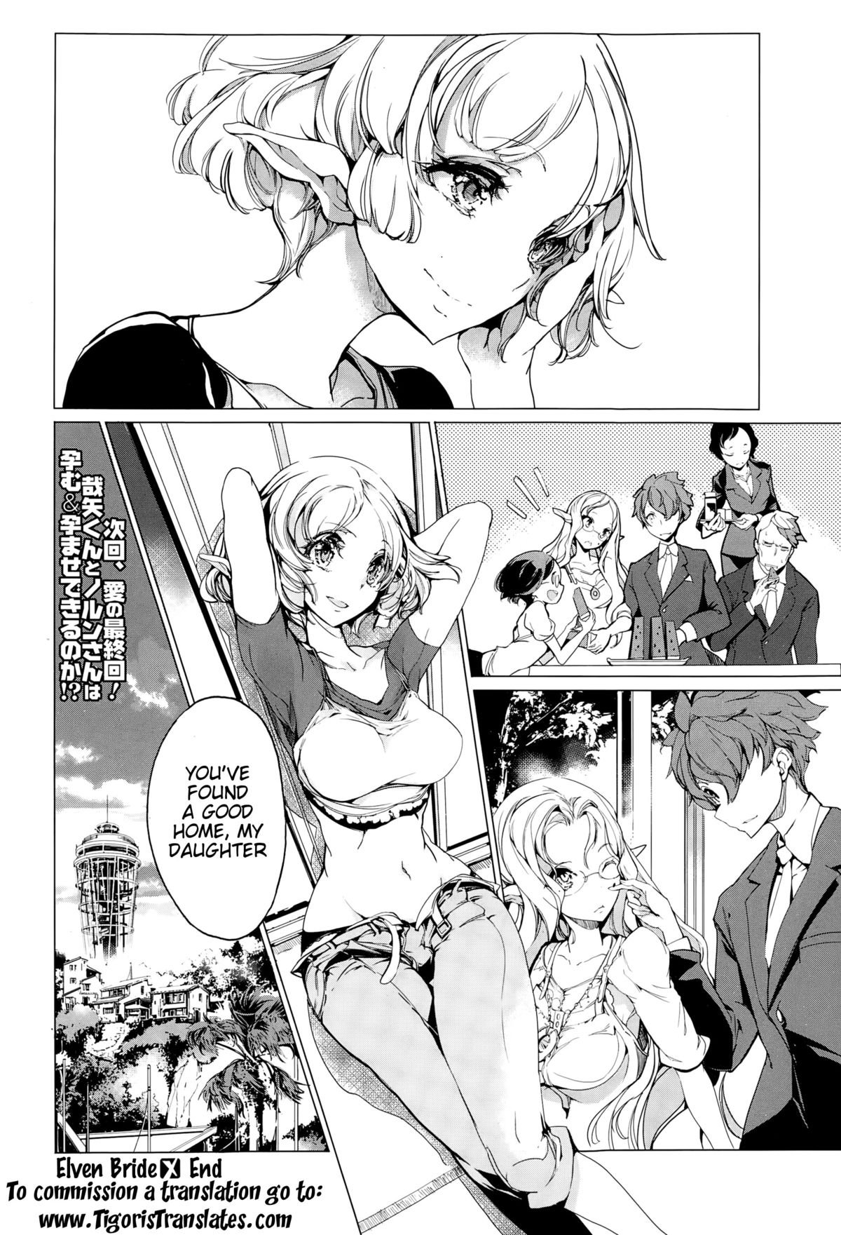 [Endou Okito] Elf no Yomeiri | Elven Bride Ch. 5 (COMIC X-EROS #19) [English] {Tigoris Translates} page 38 full