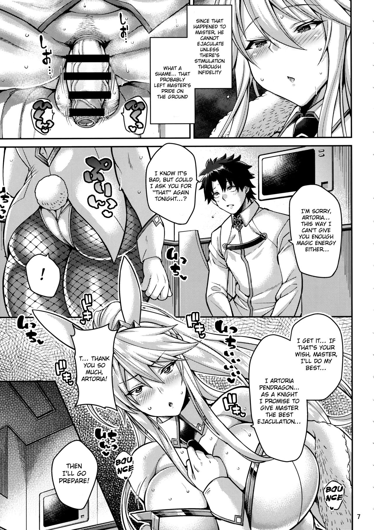 (C97) [Tanuking Sleep (Drachef)] Chin Kobi Bunny no Netorase Koubi Kiroku (Fate/Grand Order) [English] [Raknnkarscans] page 6 full