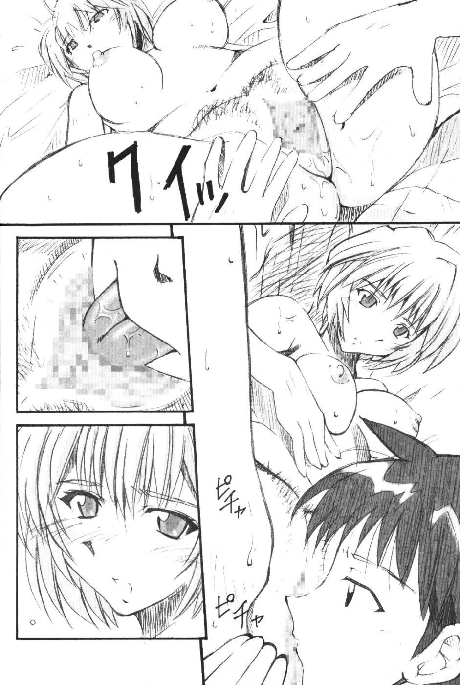 (SC23) [I&I (Naohiro)] SHINJI 01 (Neon Genesis Evangelion) page 9 full