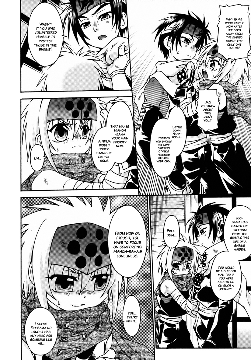 [Uchoten] Night Flight [English] {Hataraki Bachi Translations} [Decensored] page 43 full