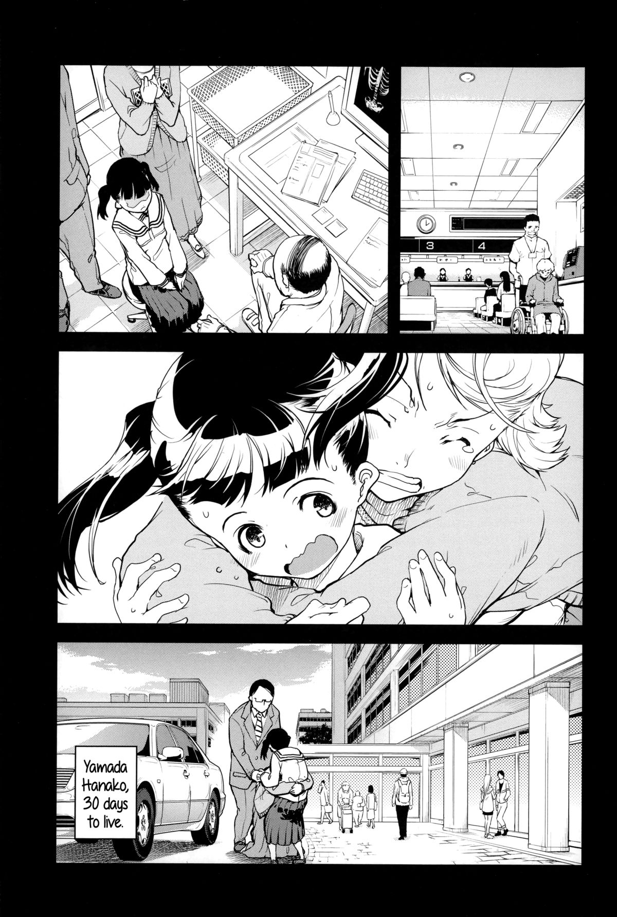 [Suzuki Kyoutarou] Kono Hiroi Aozora no Naka de SEX | Sex Within The Vast Blue Sky (JC’S EX) [English] {5 a.m.} page 5 full