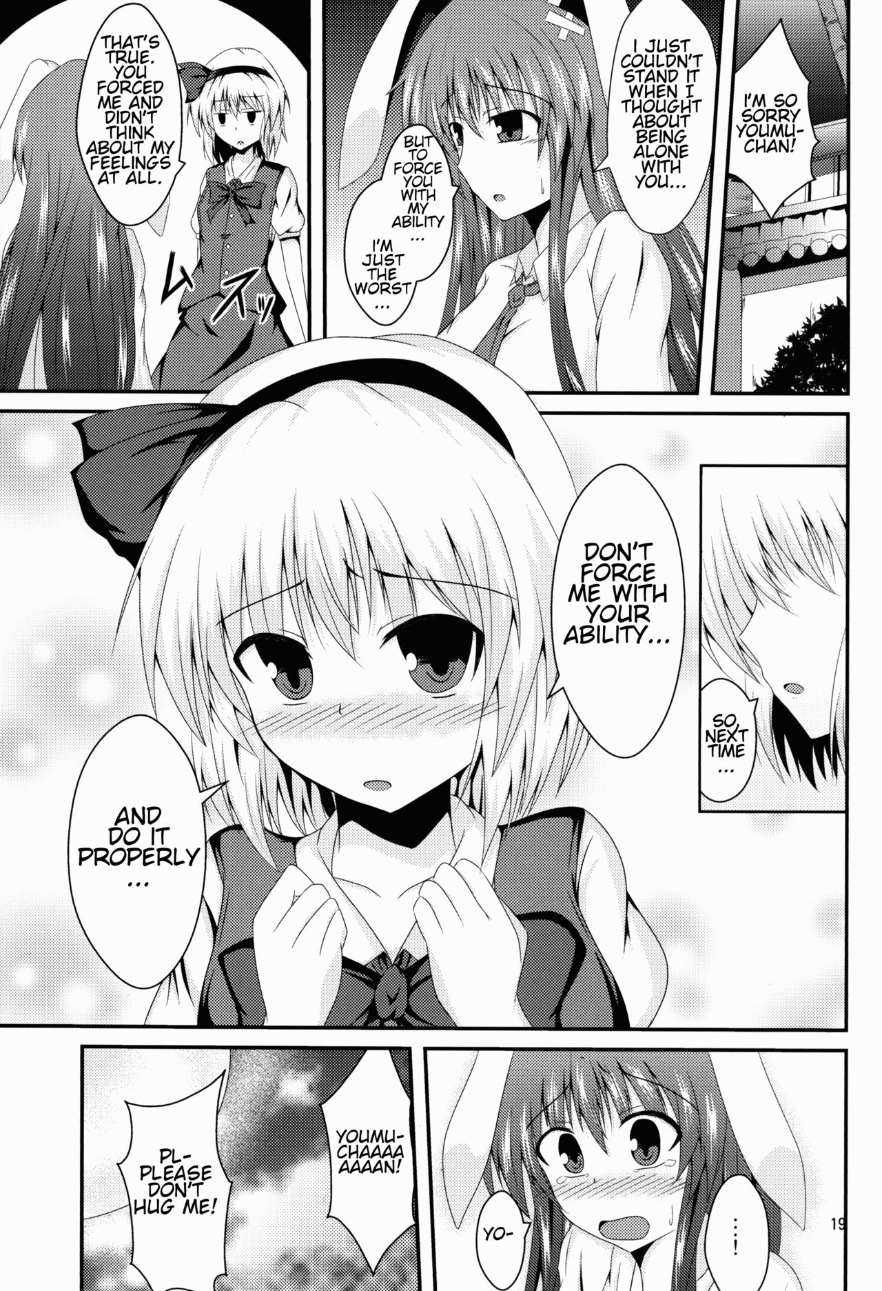 (Reitaisai 10) [Taketombo (Naba)] Hypnosis -Yuri Saimin- (Touhou Project) [English] page 20 full