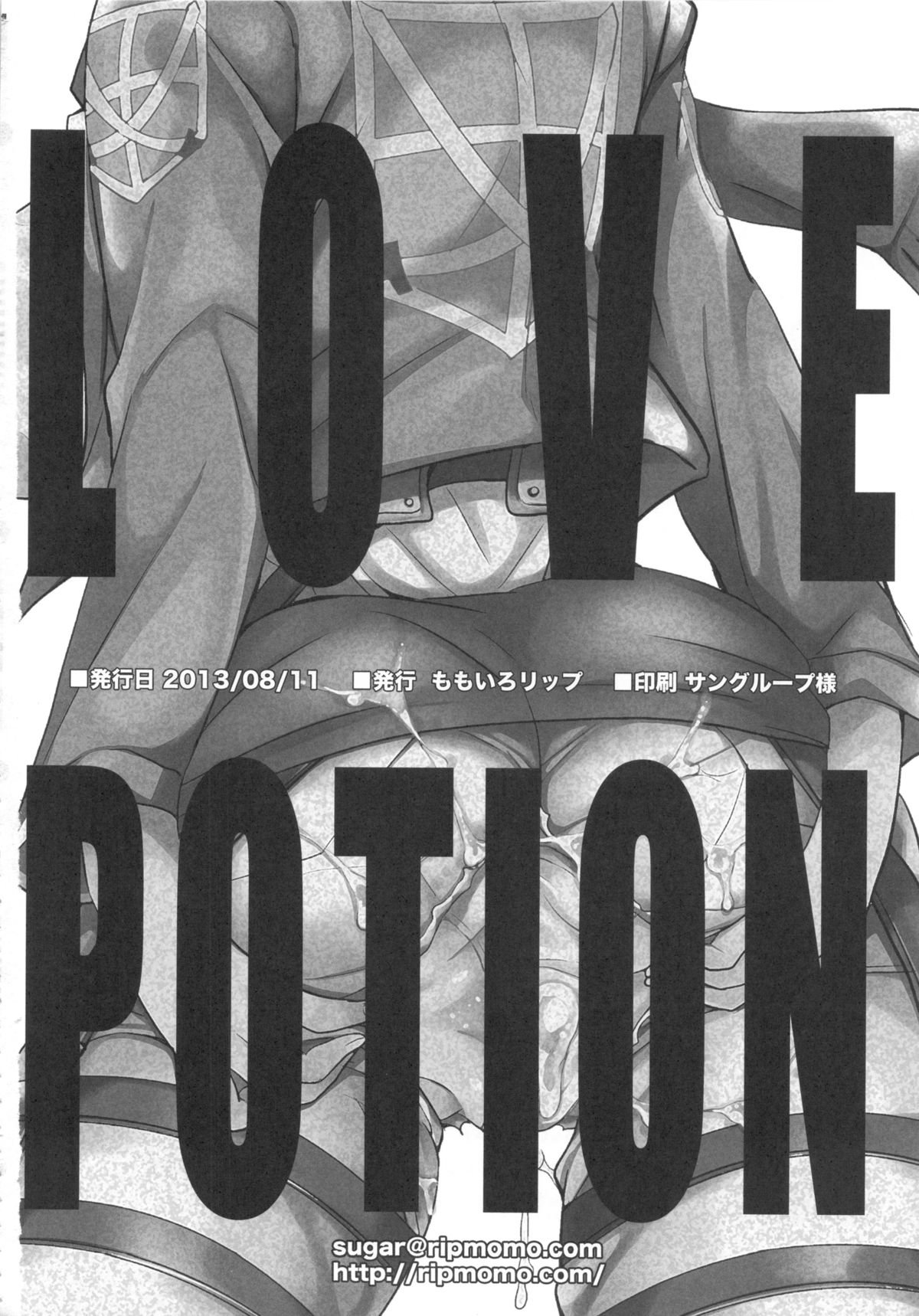 (C84) [Momoiro-Rip (Sugar Milk)] Love Potion (Shingeki no Kyojin) page 29 full