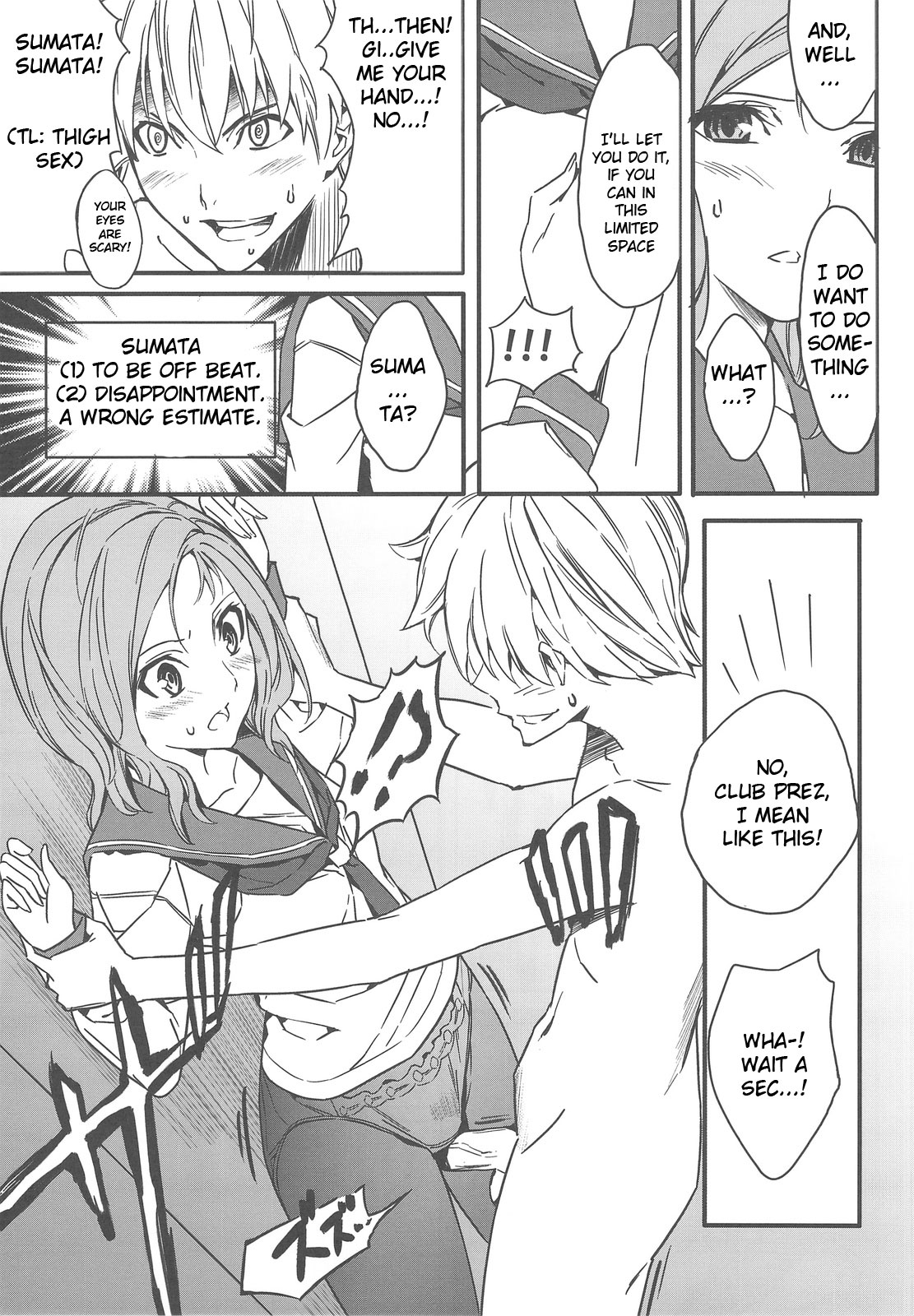 (C76) [Moriisan-Tokono (Morii Shizuki)] Semai Toko ga Ochitsuku notte Nandarou ne Are | What do you mean, will that tight place fit me (Saki) [English] page 10 full