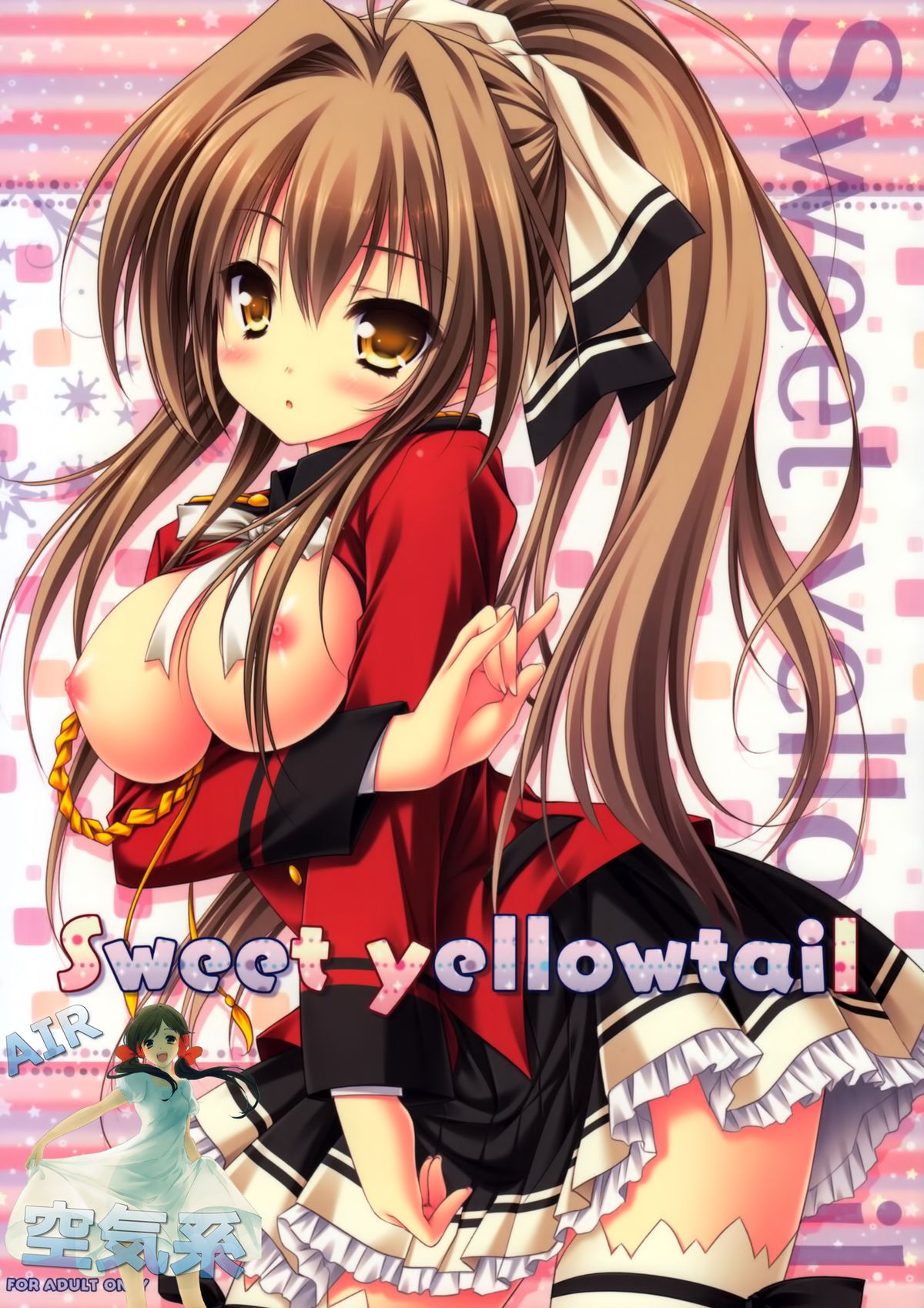 (C87) [ZIP (Moekibara Fumitake)] Sweet yellowtail ~Amaburi~ (Amagi Brilliant Park) [Chinese] [空気系☆漢化] page 2 full