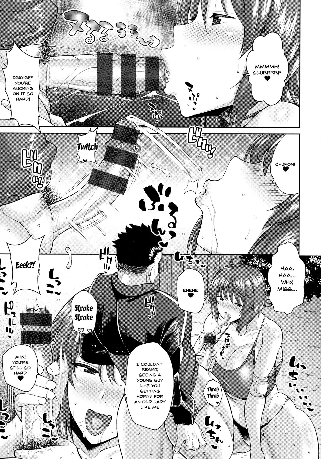 [Drachef] Mama-san Volley no Sukebe na Hirusagari | Getting Hot and Sweaty With My Friend's Lewd Mom (ANGEL Club 2019-10) [English] {Doujins.com} [Digital] page 7 full