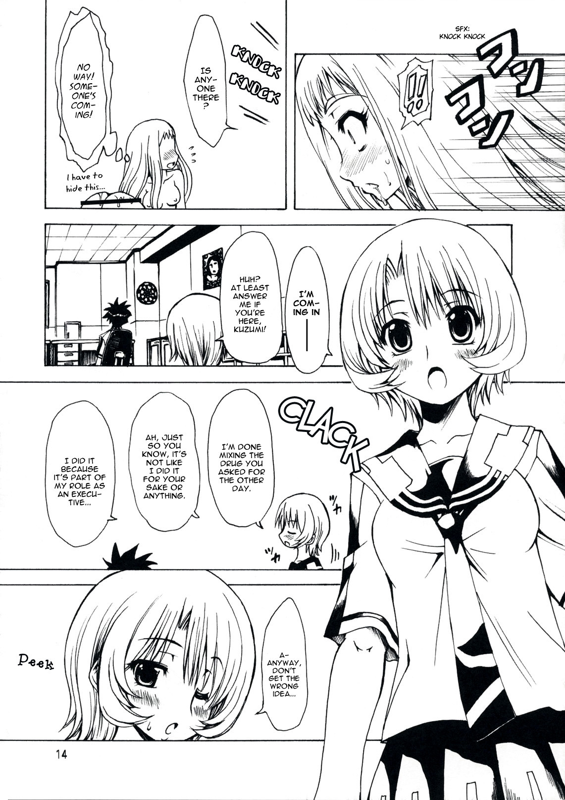 (COMIC1☆3) [Chinpudo (Marui)] MxZuri (Mx0) [ENG] page 14 full