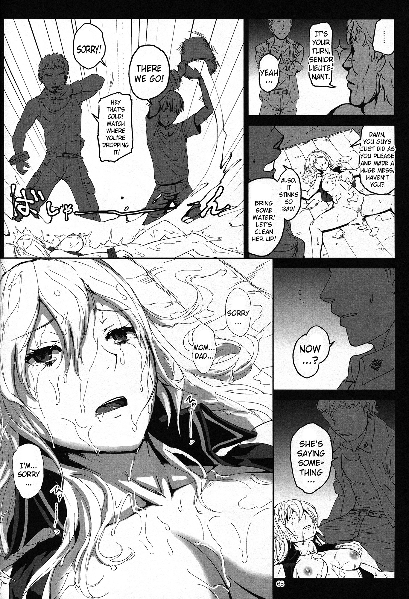 (C88) [Lithium (Uchiga)] Again #2 Flashback Memories (God Eater) [English] [N04h] page 67 full