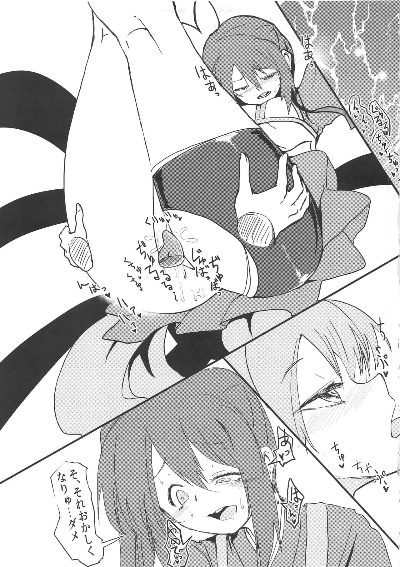 [Yumemori] Yui Tsuruno, Kainin no Uwasa (Puella Magi Madoka Magica Side Story: Magia Record) page 18 full