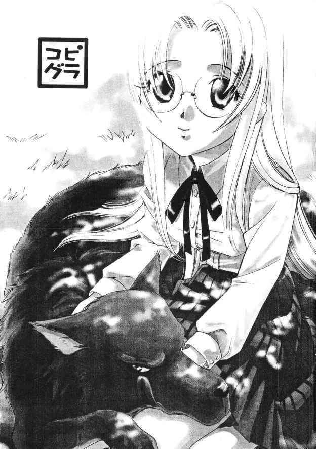 Kopigura ( Hellsing ) page 2 full
