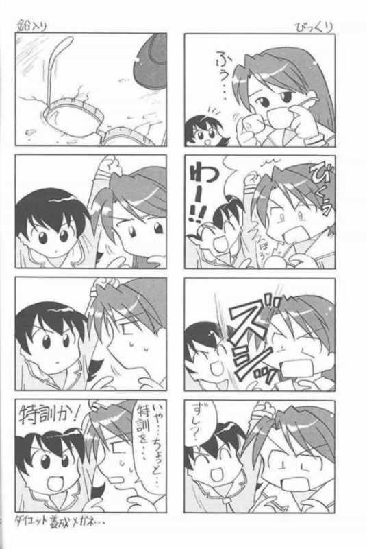 (C59) [UGO (Ichiba Koushi)] Azumanga Joou 21 Seiki - Queen Chiyo (Azumanga Daioh) page 23 full