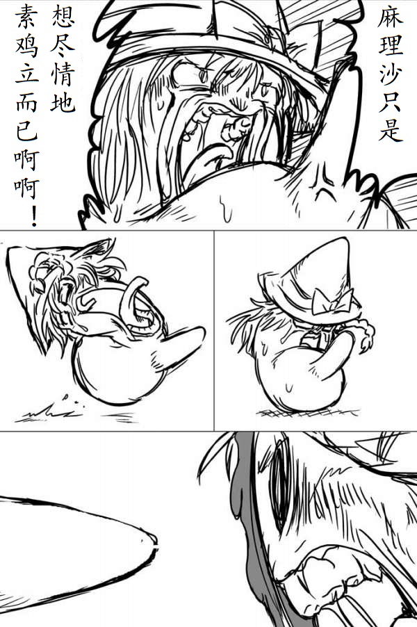 [shijuuhatte aki] yukkuri shita akachan [Chinese] page 33 full