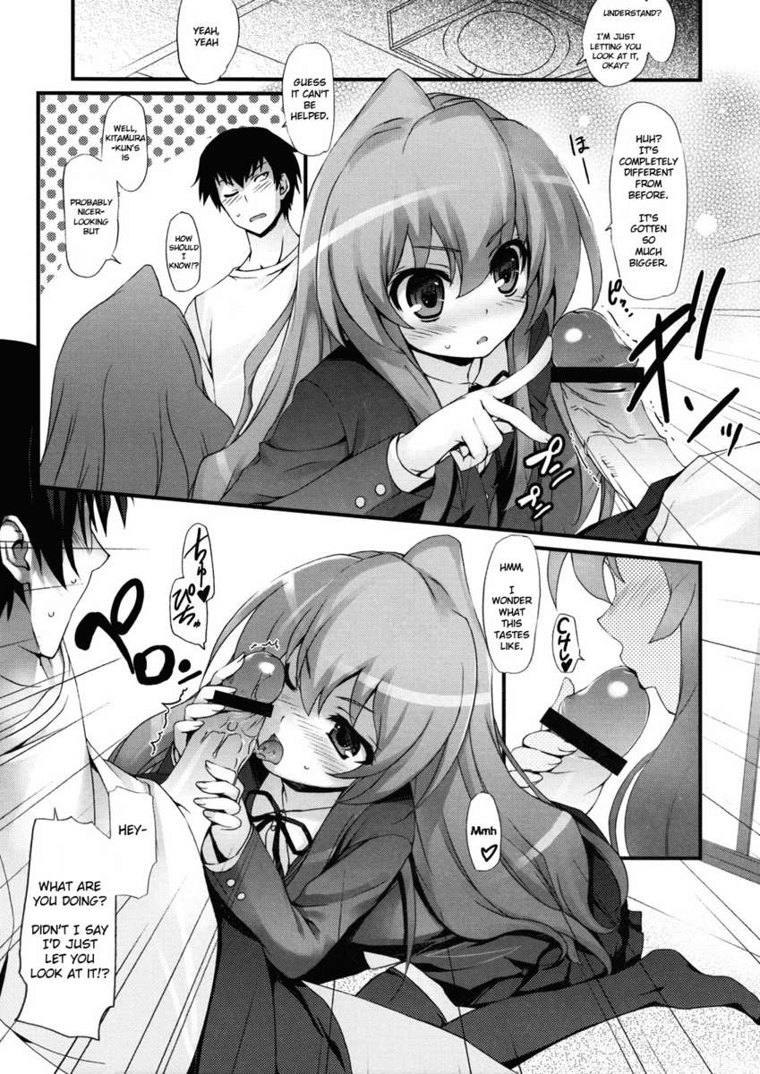 (C75) [MugenKiDou A (Tomose Shunsaku)] Tora! Tora! Tora! (Toradora!) [English] page 8 full