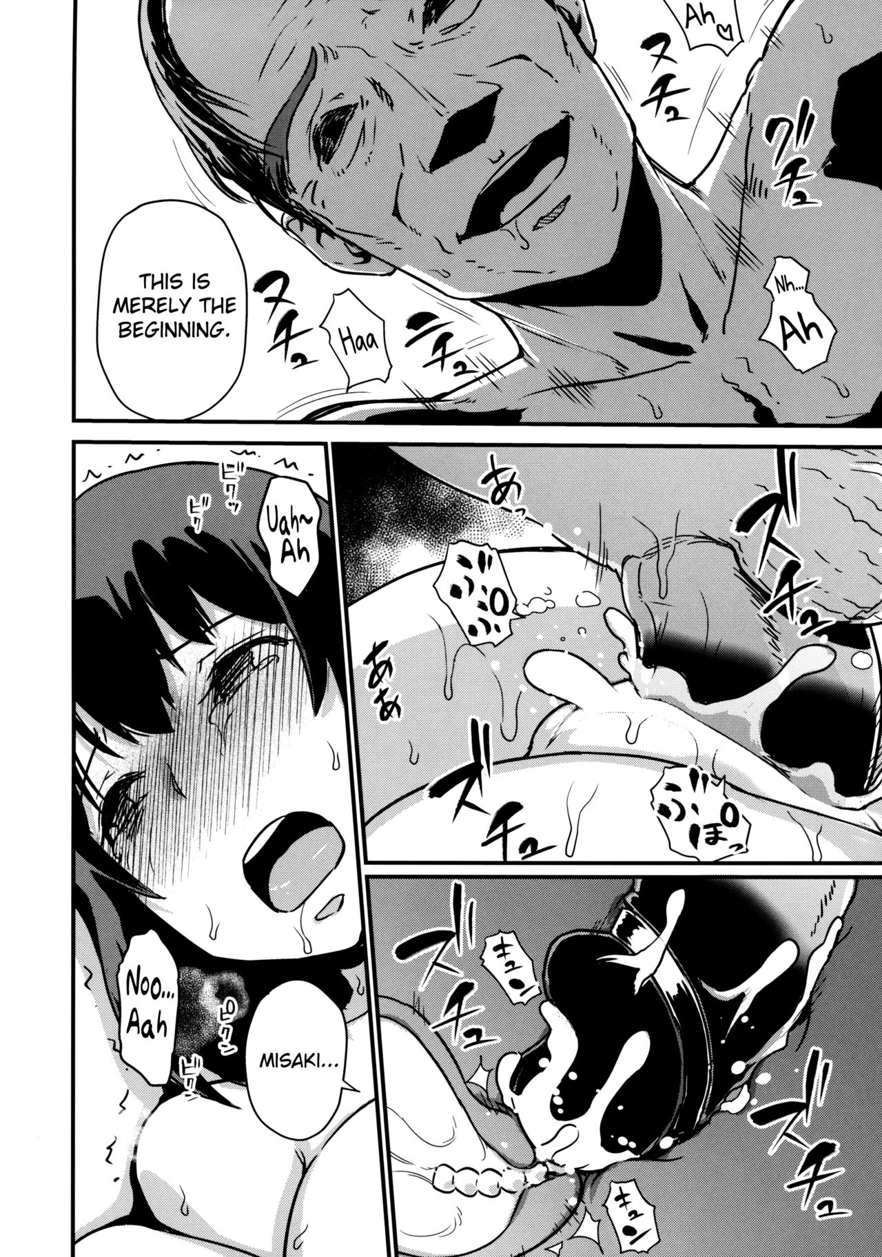 (C86) [Enoughmin (Enoughmin)] Zoku Hitozuma Kari -Hitozuma Shaku- [English] [biribiri] page 45 full
