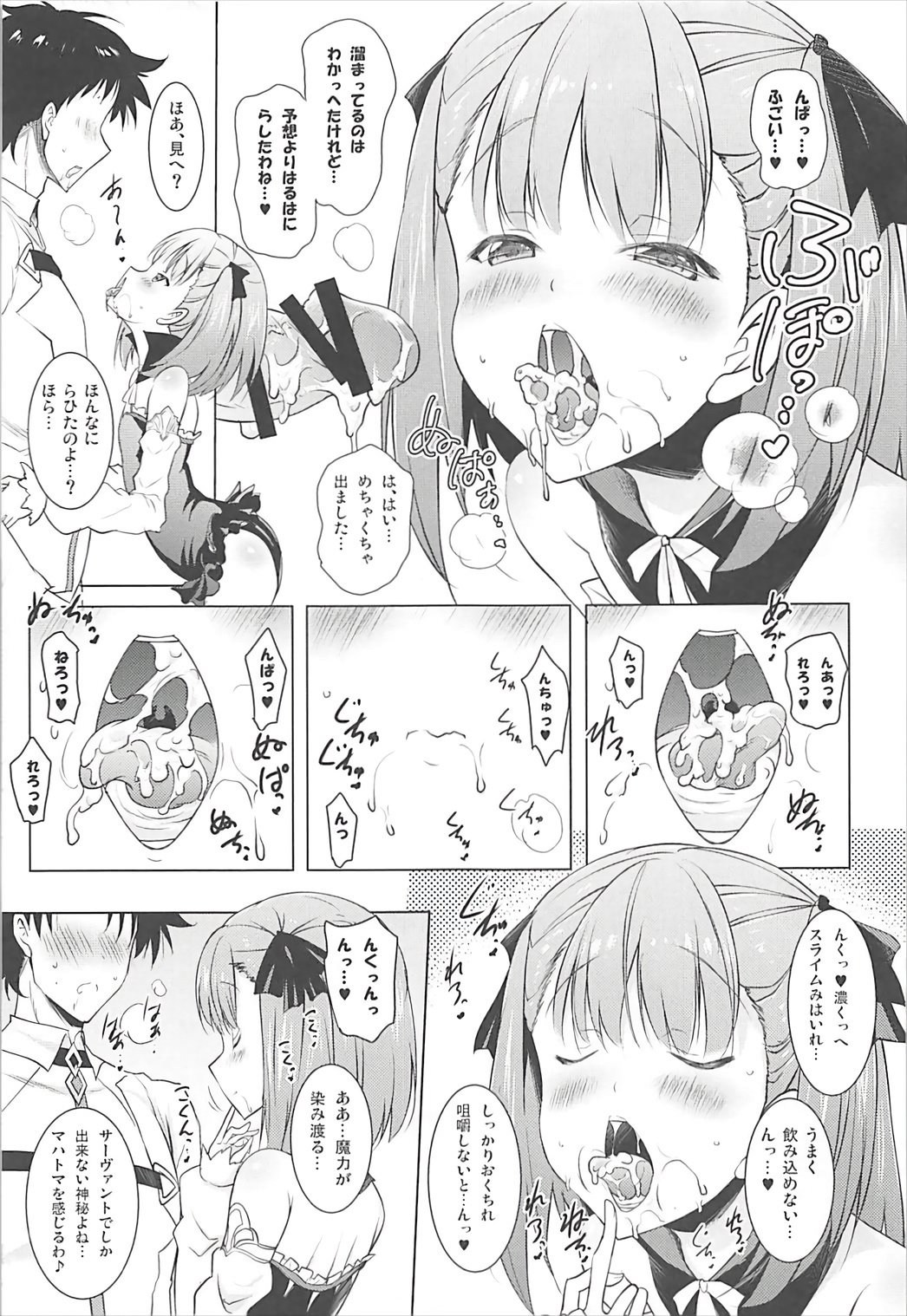 (C93) [Syunkan Saidaihusoku (Pony R)] Helena Mama ga Okuchi de Teinei ni Tannen ni Nando mo Nuite kurete kara no Honban (Fate/Grand Order) page 10 full