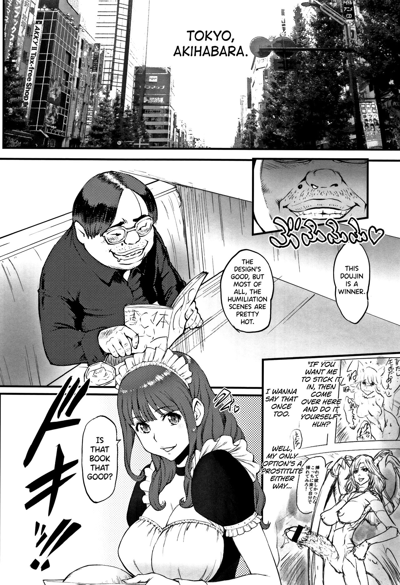 [Combat Ecchu] Hime to Dragon Ch.1 [English] [biribiri] page 4 full