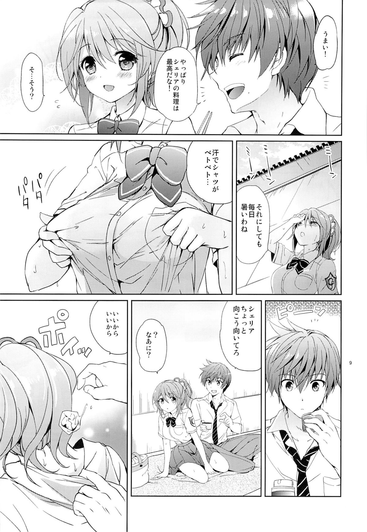 (C84) [Kurimomo (Tsukako)] Gakuen summer (Tales of Graces) page 8 full