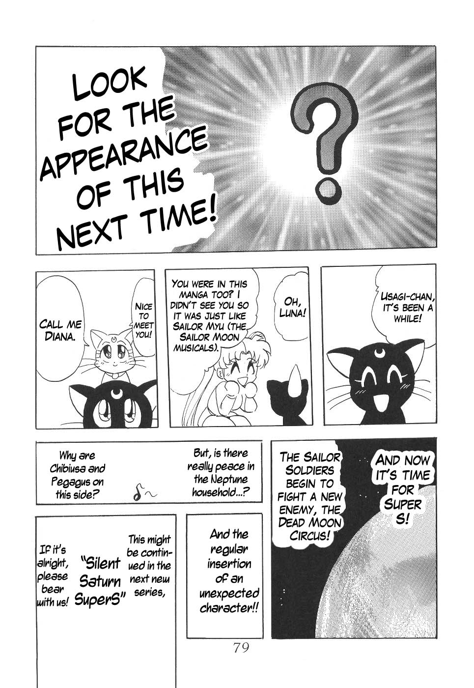 (C59) [Thirty Saver Street 2D Shooting (Various)] Silent Saturn 13 (Bishoujo Senshi Sailor Moon) [English] page 81 full
