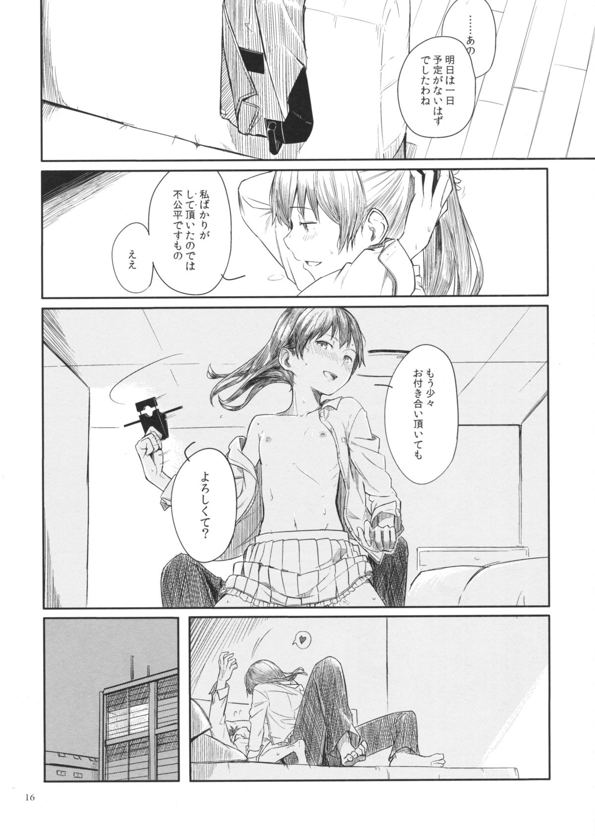 (Kobe Kawasaki Zousen Collection 2) [Moment Silicon (Kahasina)] Kyou no Haru wa Hiru ni Oku - Good Afternoon my Admiral (Kantai Collection -KanColle-) page 15 full