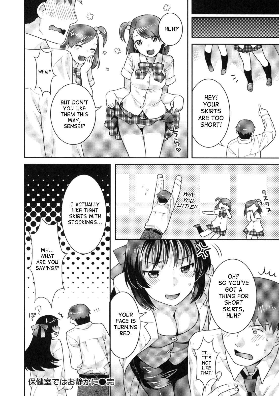 [Nekomata Naomi] In Nyanko. [English] [SaHa] page 36 full