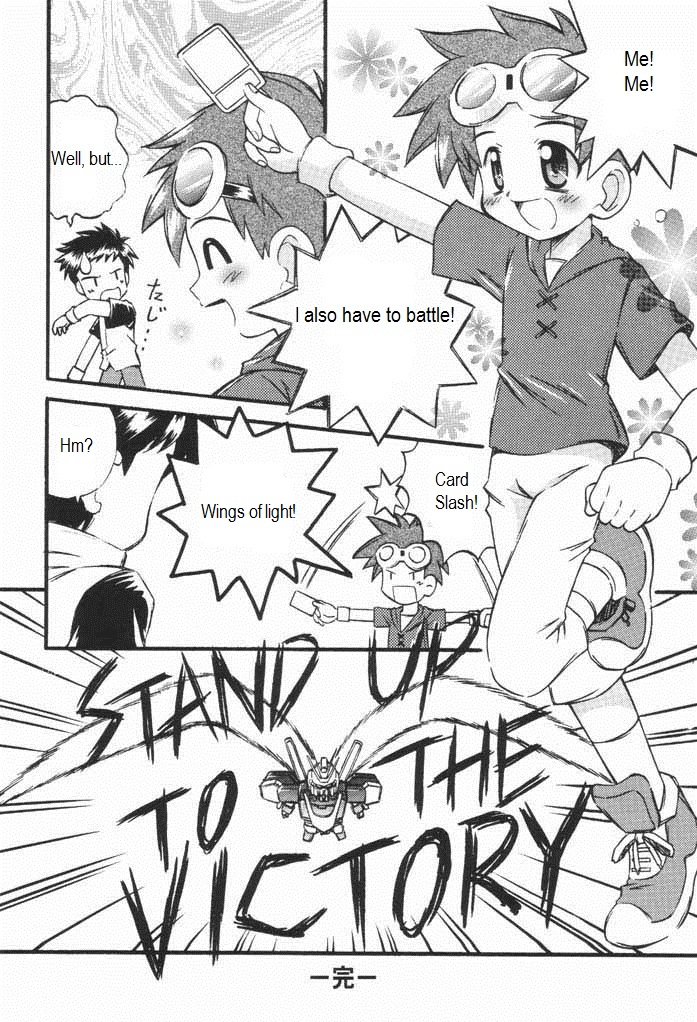 (CR30) [Houkago Paradise, Jigen Bakudan (Sasorigatame, Kanibasami)] Evolution Slash (Digimon Tamers) [English] [Incomplete] page 12 full