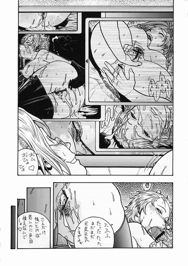 (C66) [From Japan (Aki Kyouma)] FIGHTERS GIGAMIX FGM Vol.22 (Final Fantasy X-2) page 25 full