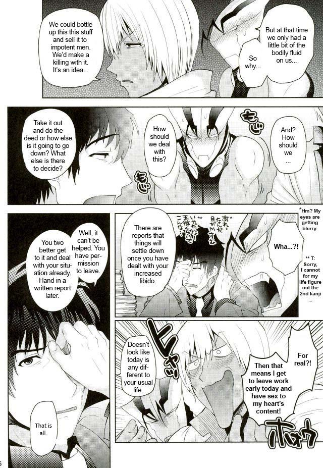 (Shota Scratch SP5) [Botamochi no Utage (Nayuzaki Natsumi)] Kyousei Hatsujou Joutai | Forced Sexual Excitement Condition (Kekkai Sensen) [English] page 5 full