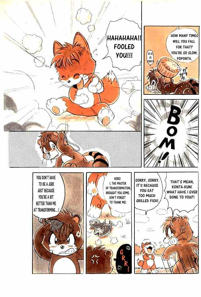 [Mitsui Jun] Konta Poponta [English] page 4 full