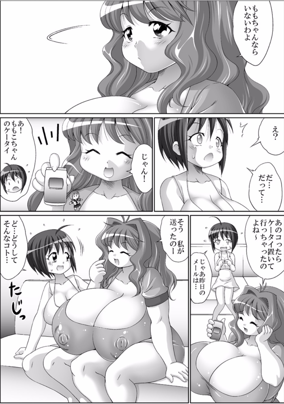 [Tetsu no Katamari (Tetsujin)] Futanari-chan to Chounyuu-chan no Mama page 11 full