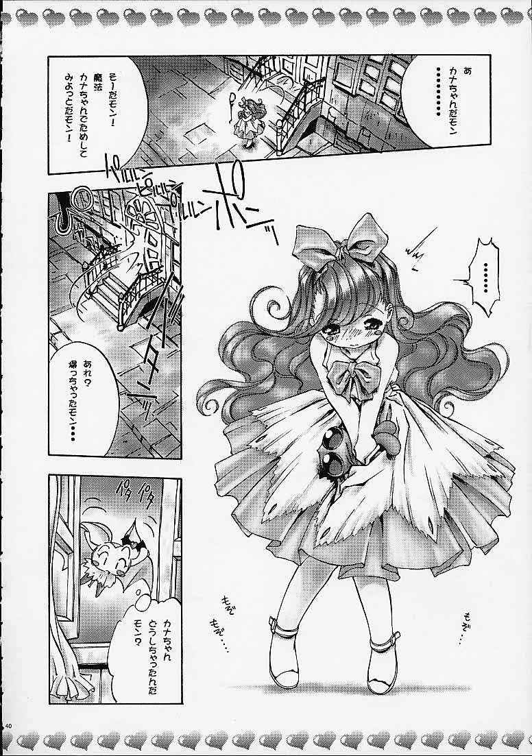 (C61) [St. Different (Various)] Outlet 9 (Various) page 38 full