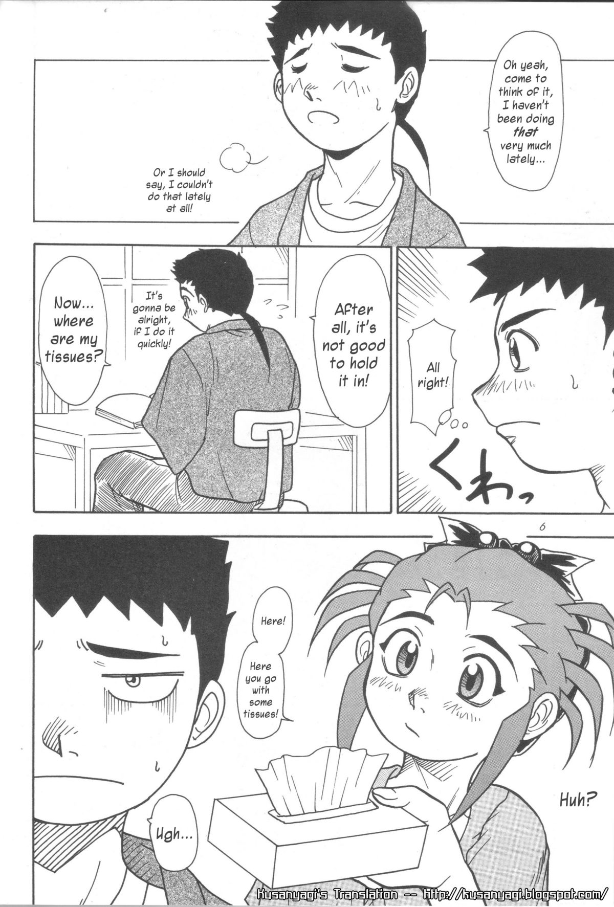 (C61) [Great.Dadan (Seijirou Kagechika)] Kani-san (Tenchi Muyou!) [English] [Kusanyagi] page 5 full