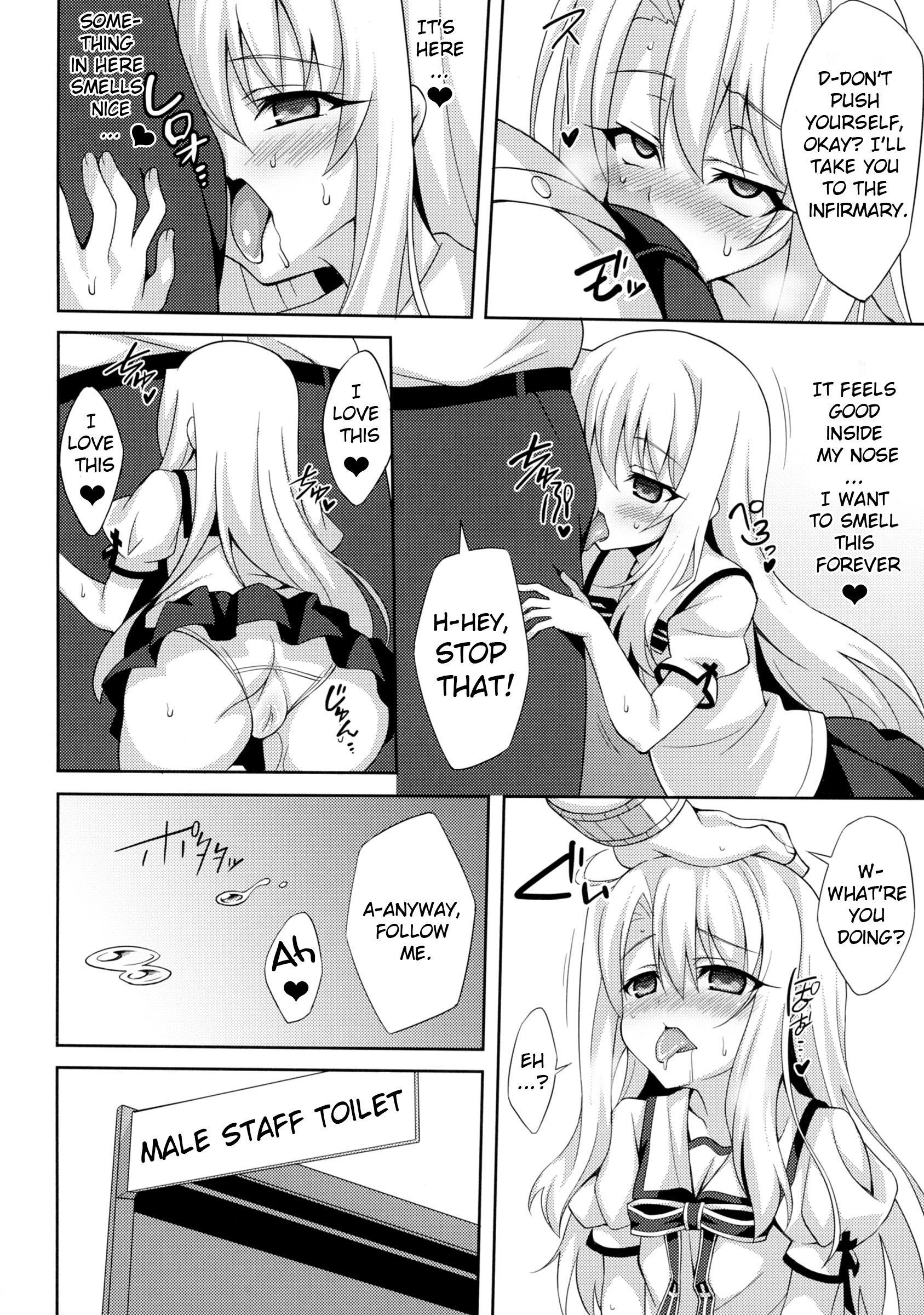 (C88) [LemonMaiden (Aoi Masami)] Kyuusei Maryoku Chuudoku | Mana Poisoning (Fate/kaleid liner Prisma Illya) [English] [EHCOVE] page 8 full