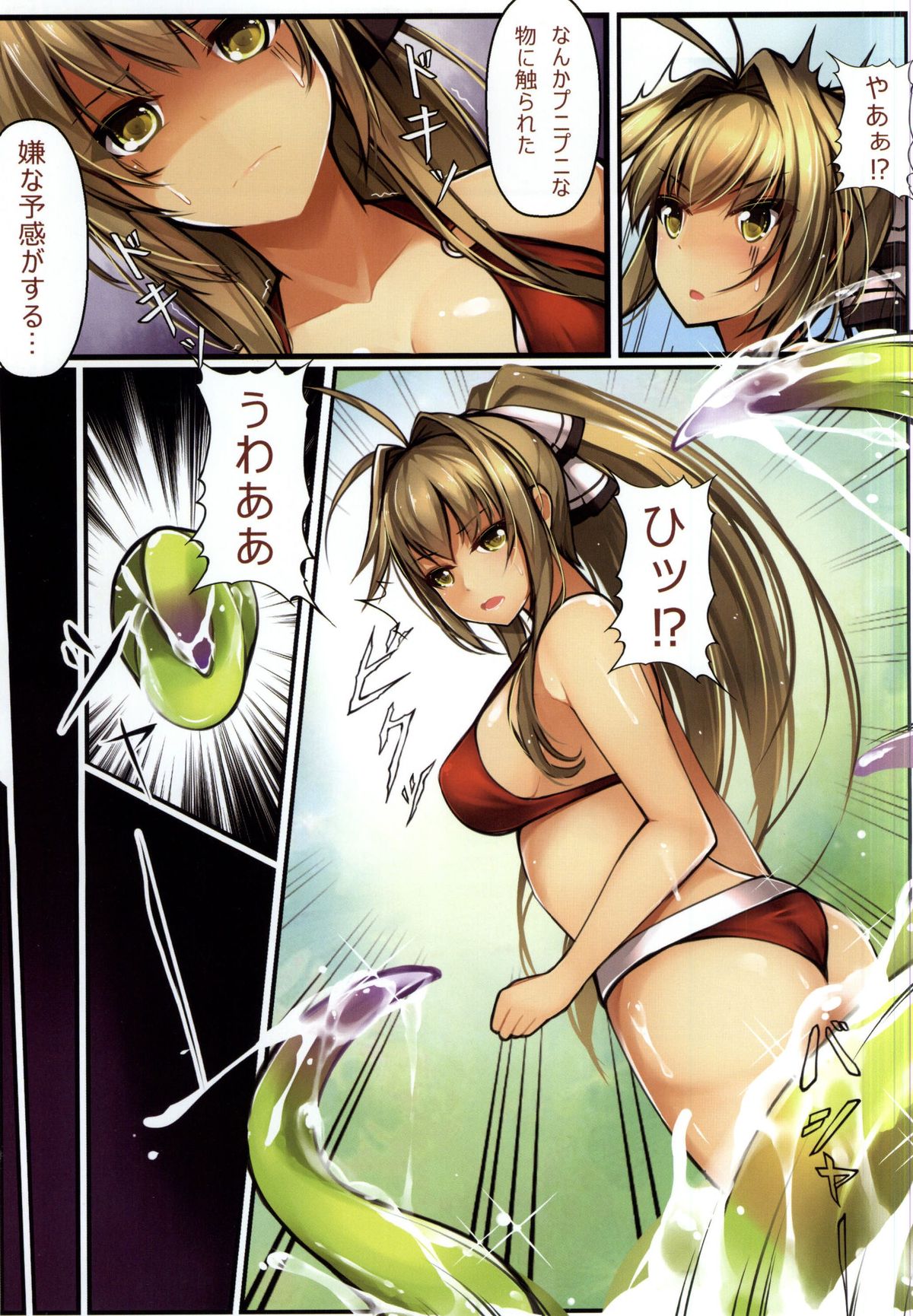 [Dean Zhuanzhu Chinjufu (Dean)] Amagi Amagi Tentacle Park (Amagi Brilliant Park) page 5 full