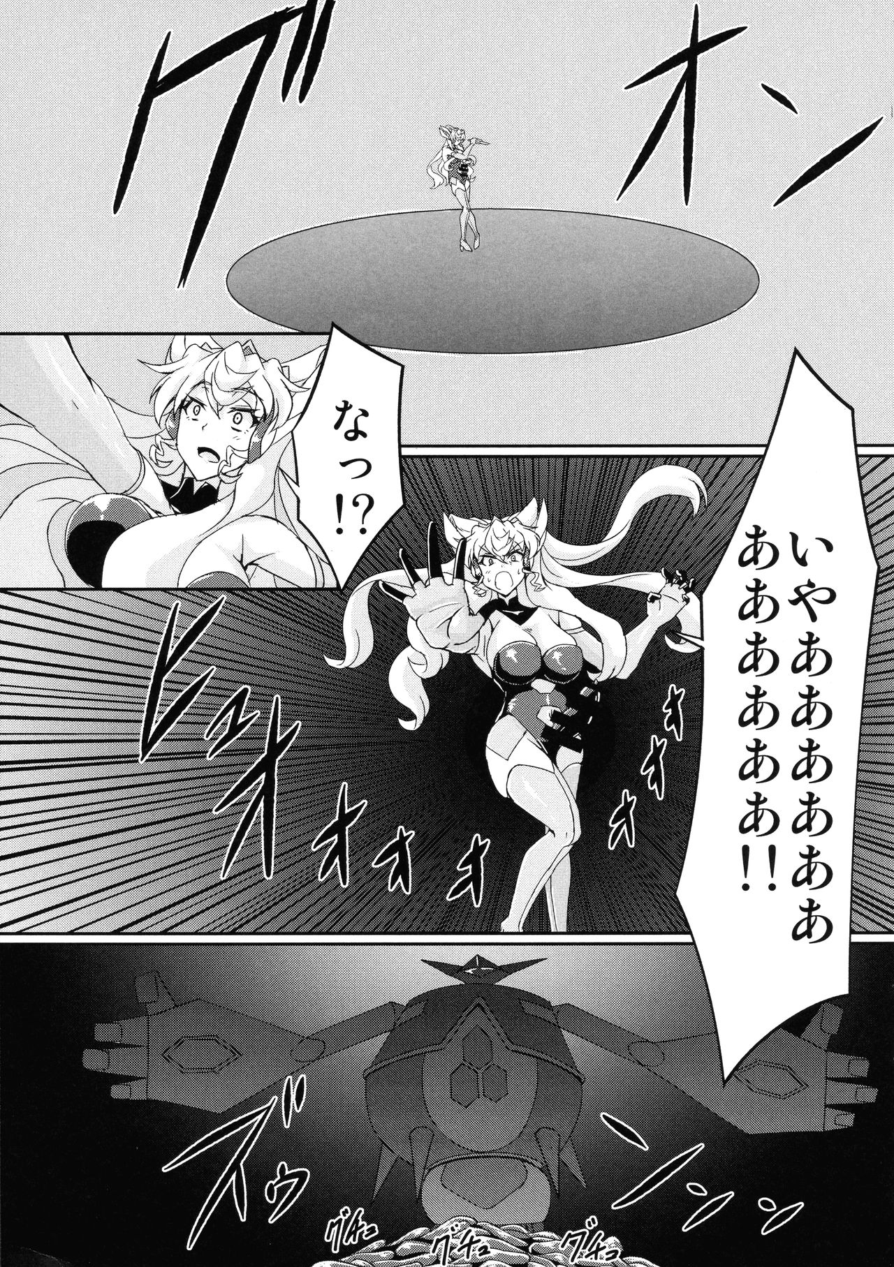 (C93) [Daisan Shinsekai (Fumikage)] Futanari Maria Ero Trap Dungeon (Senki Zesshou Symphogear) page 19 full